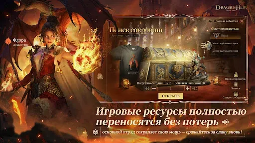Скриншот 7 — Dragonheir: Silent Gods