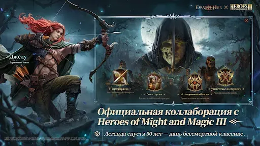 Скриншот 8 — Dragonheir: Silent Gods