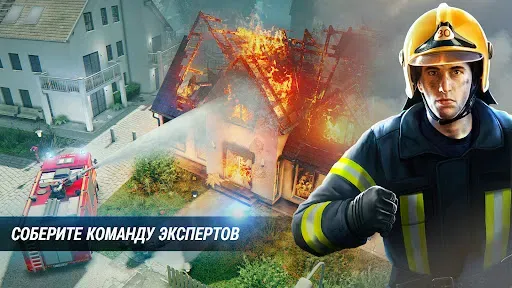 Скриншот 1 — EMERGENCY HQ: игра пожарного