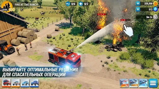Скриншот 2 — EMERGENCY HQ: игра пожарного