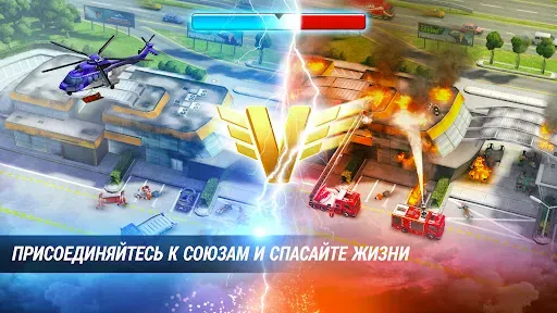 Скриншот 3 — EMERGENCY HQ: игра пожарного