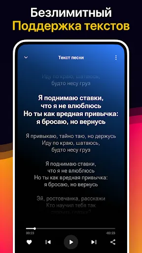 Скриншот 3 — Музыкальный плеер - MP3-плеер