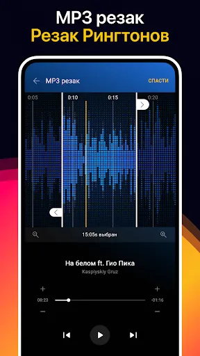 Скриншот 6 — Музыкальный плеер - MP3-плеер