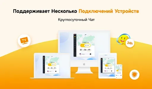 Скриншот 7 — LightningX VPN: быстрый VPN
