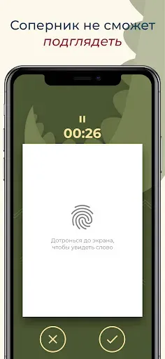 Скриншот 7 — Шапка: новое слово в Шляпе