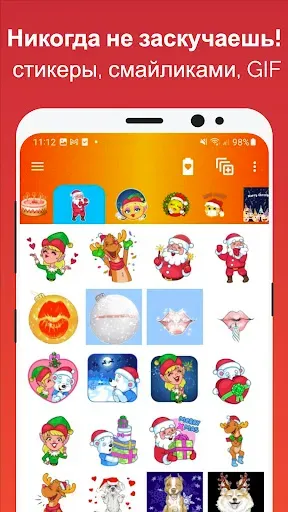 Скриншот 1 — Big Emoji Стикеры для WhatsApp