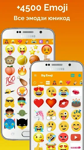 Скриншот 2 — Big Emoji Стикеры для WhatsApp