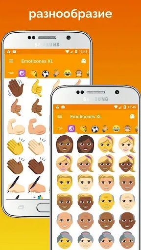 Скриншот 6 — Big Emoji Стикеры для WhatsApp
