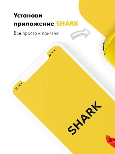 Скриншот 1 — SHARK Taxi - Вызов авто онлайн