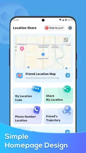Скриншот 1 — Location Share