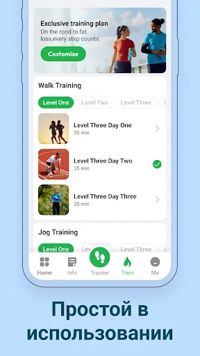Скриншот 2 — Step Counter: Walking Tracker