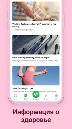 Скриншот 4 — Step Counter: Walking Tracker
