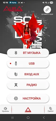 Скриншот 1 — AurA LAB