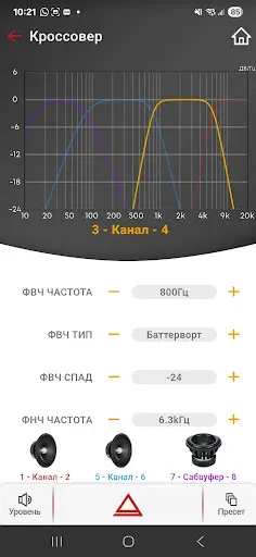 Скриншот 3 — AurA LAB