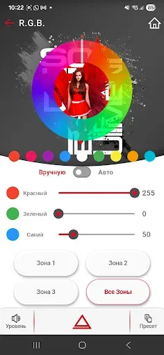 Скриншот 5 — AurA LAB