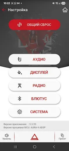 Скриншот 6 — AurA LAB