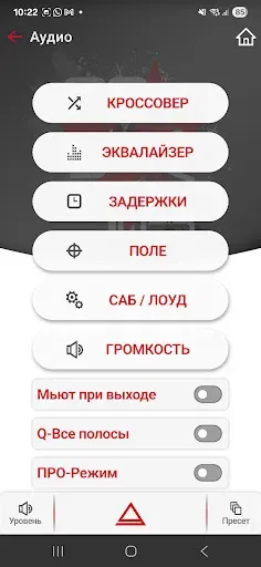 Скриншот 7 — AurA LAB