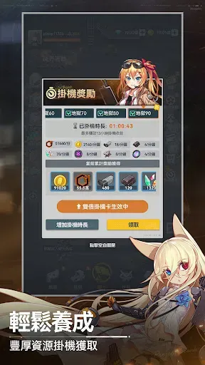 Скриншот 5 — 指尖突圍