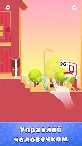 Скриншот 1 — Lazy Jump