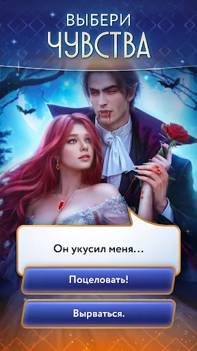 Скриншот 2 — Only You — визуальные новеллы