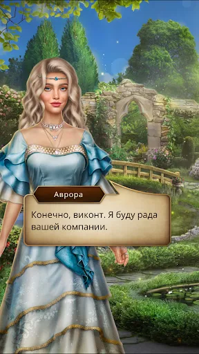Скриншот 5 — Only You — визуальные новеллы