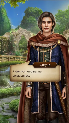 Скриншот 6 — Only You — визуальные новеллы