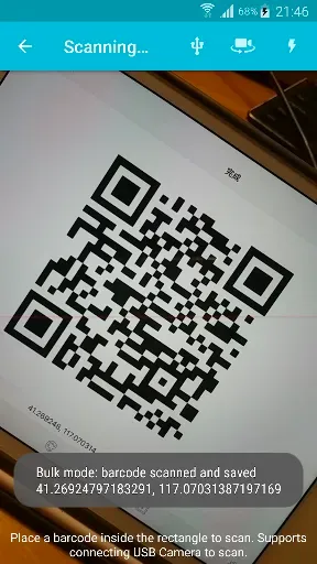 Скриншот 4 — BarMaker - Creating/Scanning Q