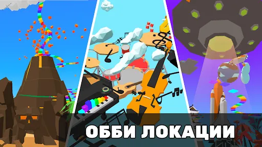 Скриншот 1 — Найди Питомцев Симулятор