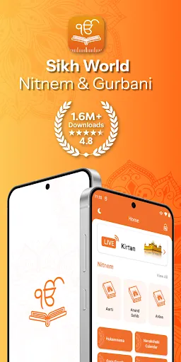 Скриншот 1 — Sikh World - Nitnem & Gurbani