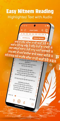 Скриншот 3 — Sikh World - Nitnem & Gurbani