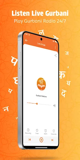 Скриншот 4 — Sikh World - Nitnem & Gurbani
