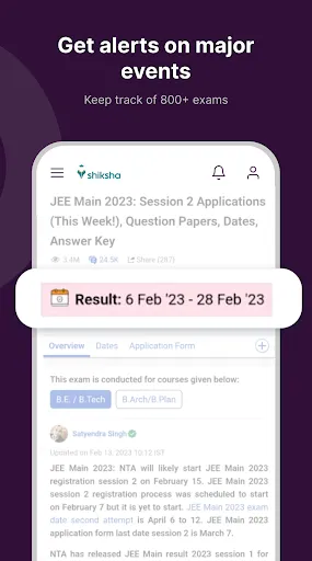 Скриншот 4 — Shiksha Colleges, Exams & More