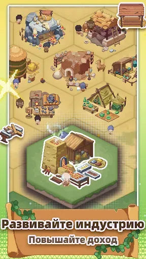 Скриншот 4 — Pixel Civilization: Idle