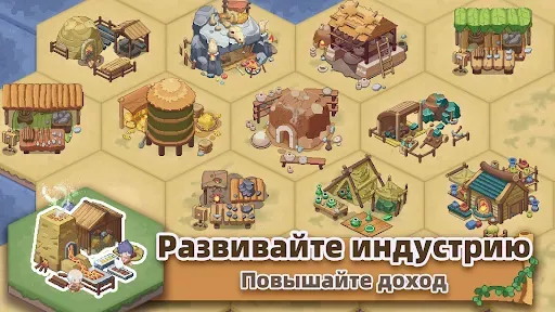 Скриншот 7 — Pixel Civilization: Idle