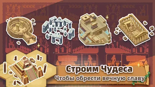 Скриншот 8 — Pixel Civilization: Idle