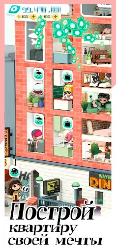 Скриншот 1 — Rent Please!-Landlord Sim