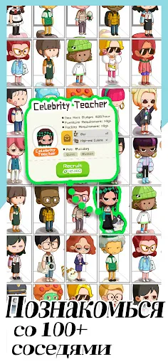 Скриншот 2 — Rent Please!-Landlord Sim