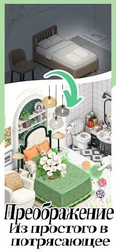 Скриншот 3 — Rent Please!-Landlord Sim