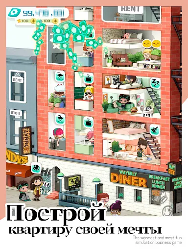 Скриншот 7 — Rent Please!-Landlord Sim