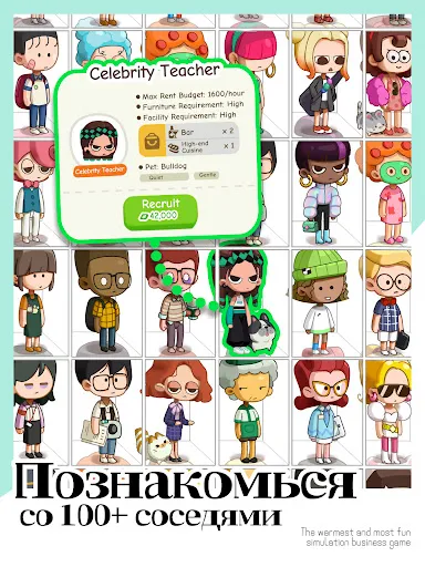 Скриншот 8 — Rent Please!-Landlord Sim