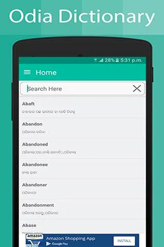 Скриншот 2 — Odia Dictionary
