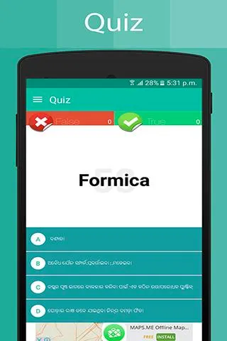 Скриншот 3 — Odia Dictionary