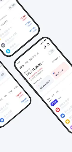 Скриншот 2 — 신한 SOL증권 - 대표MTS