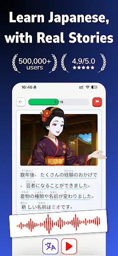 Скриншот 1 — Shinobi: Read & Learn Japanese