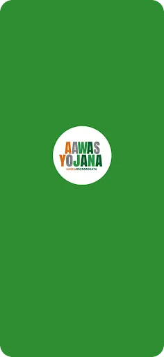 Скриншот 1 — Aawas Yojana