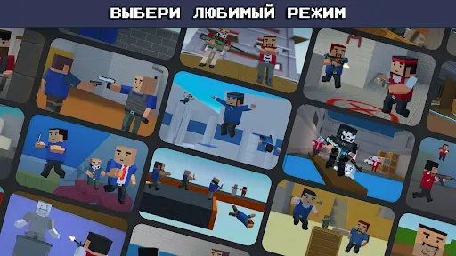 Скриншот 2 — Block Strike