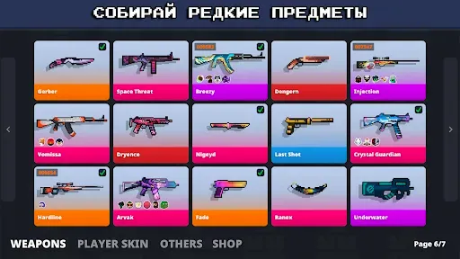 Скриншот 7 — Block Strike