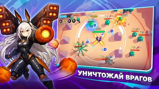Скриншот 1 — OverSpace: Шутер Арена RPG