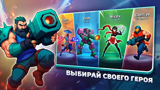 Скриншот 3 — OverSpace: Шутер Арена RPG
