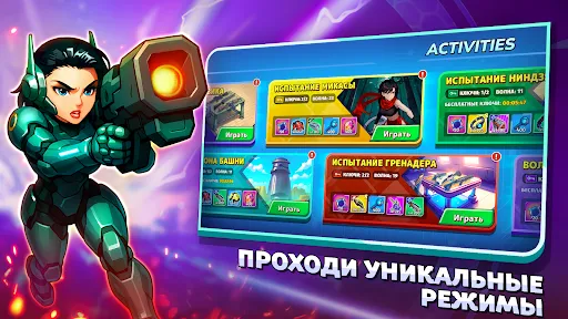 Скриншот 6 — OverSpace: Шутер Арена RPG
